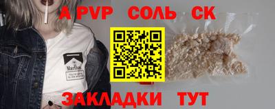 первитин Берёзовский