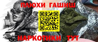 стафф Бийск