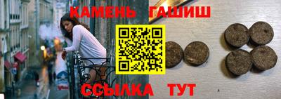 стафф Бийск