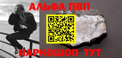 амфетамин Беслан