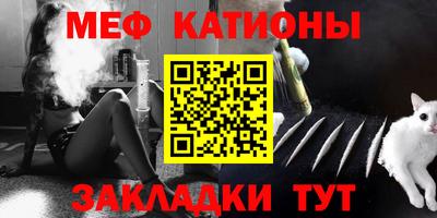 стафф Бийск