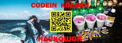 стафф Бийск