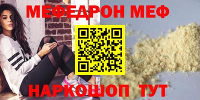 амфетамин Беслан