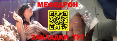 стафф Бийск