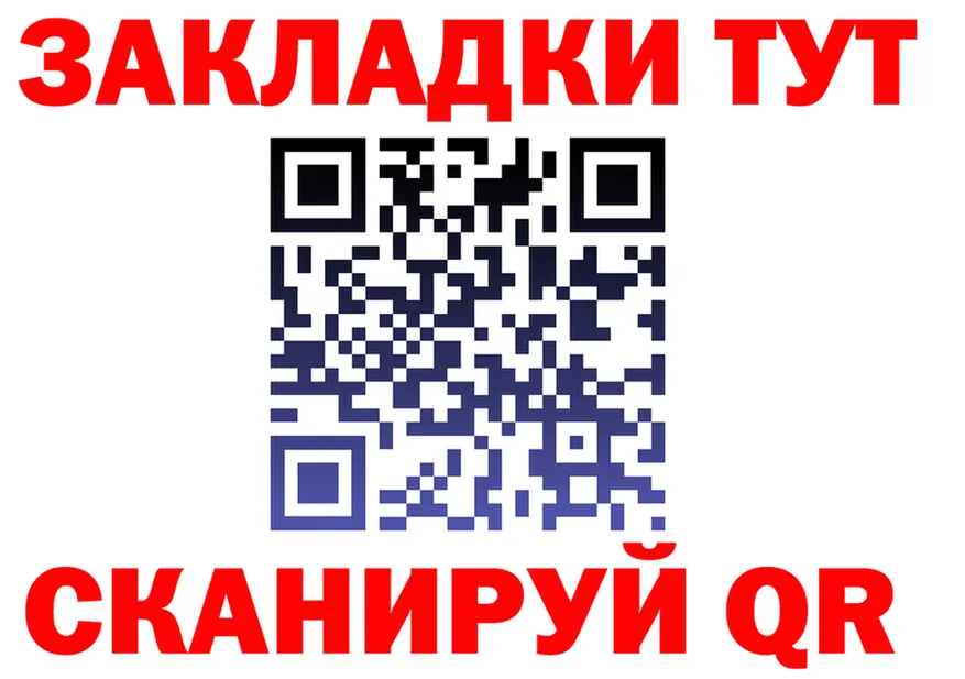 Наркота площадка состав Благодарный