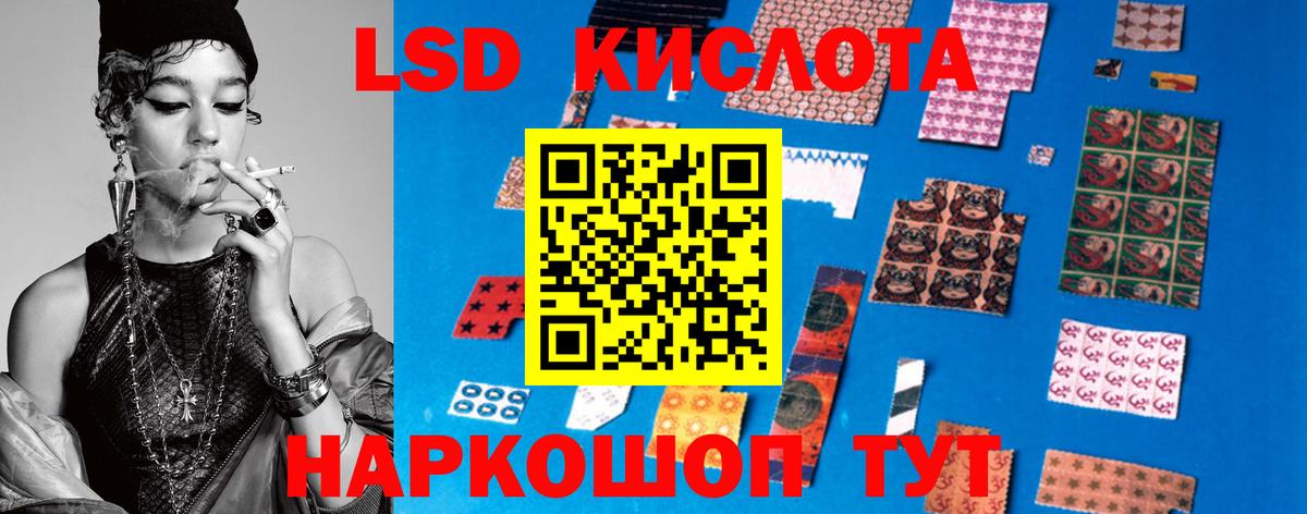 LSD-25 экстази кислота Благодарный