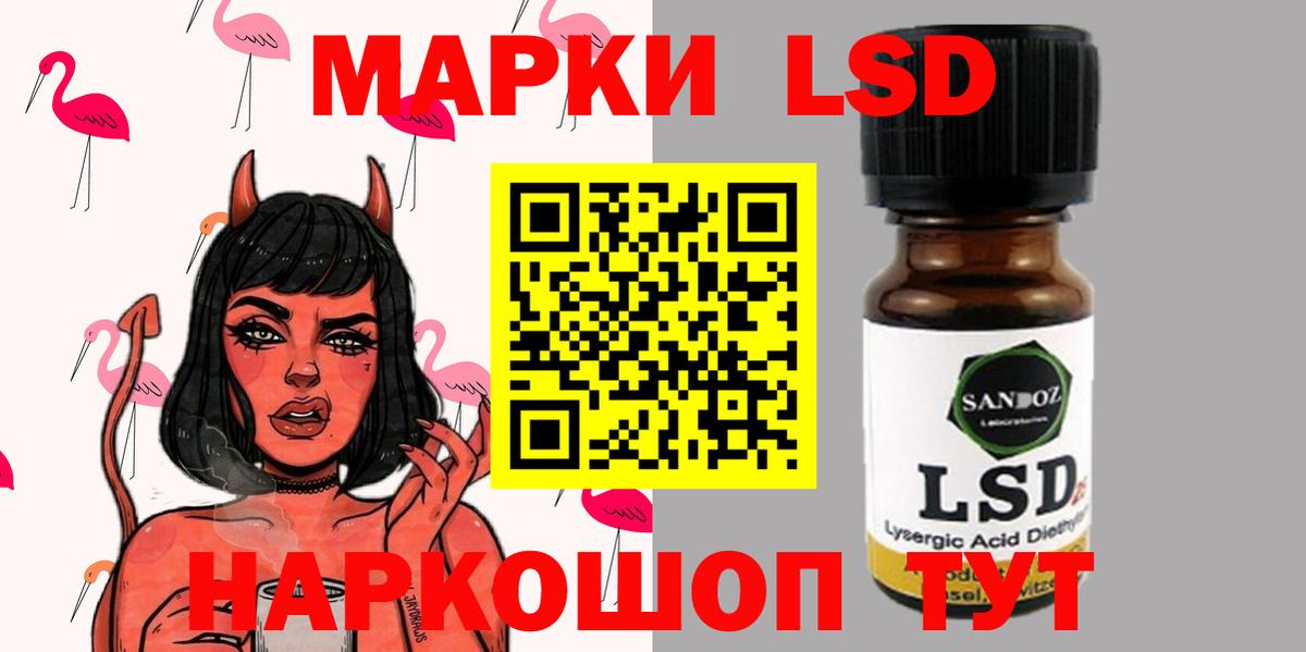 Благодарный  LSD-25 экстази ecstasy  LSD-25 экстази ecstasy  Кислота  Вход с VPN 