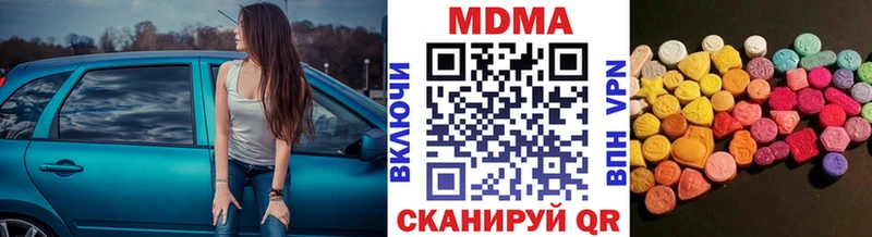 MDMA кристаллы  площадка наркотические препараты  Благодарный  ОМГ ОМГ зеркало 