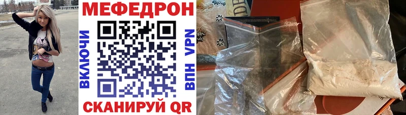это Telegram Благодарный Меф mephedrone