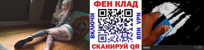 Метамфетамин пудра  Благодарный 