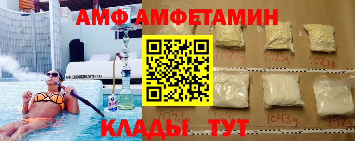 Благодарный  Метамфетамин Декстрометамфетамин 99.9%  Вход с VPN 