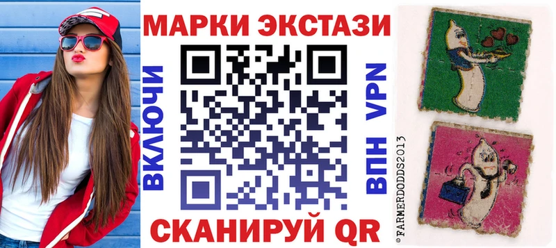 Марки N-bome 1500мкг  Благодарный 