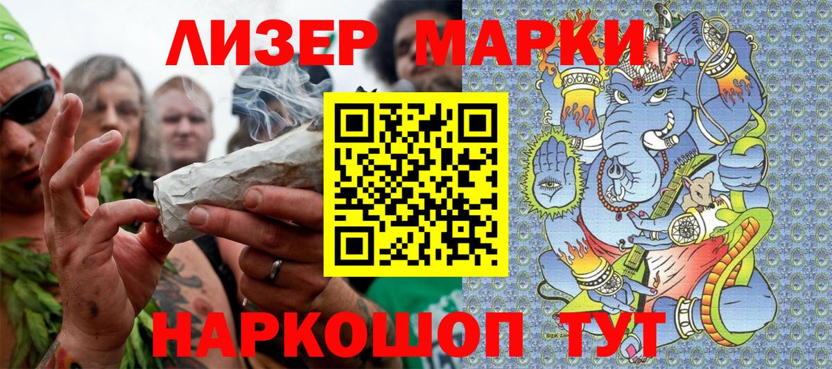 Благодарный  Марки 25I-NBOMe 1,5мг  что такое   Вход с VPN  Марки N-bome 1,8мг  НБОМе 