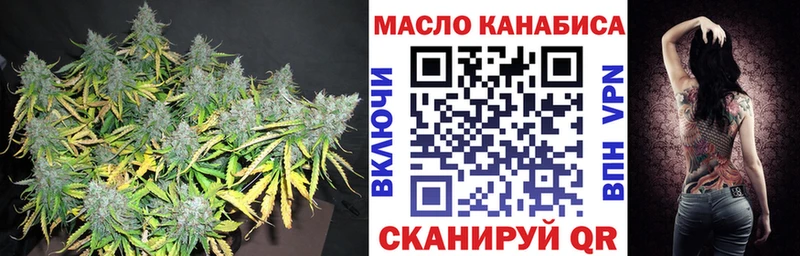 kraken вход Благодарный Дистиллят ТГК жижа