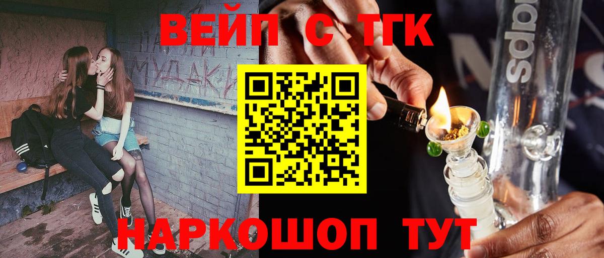 Дистиллят ТГК вейп Благодарный