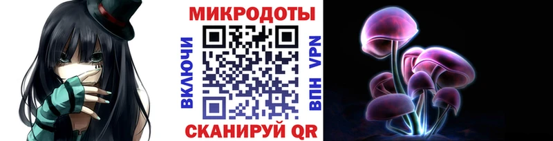 Галлюциногенные грибы прущие грибы  купить  сайты  Благодарный 