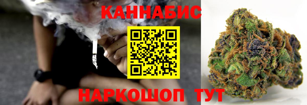Марихуана LSD WEED Благодарный