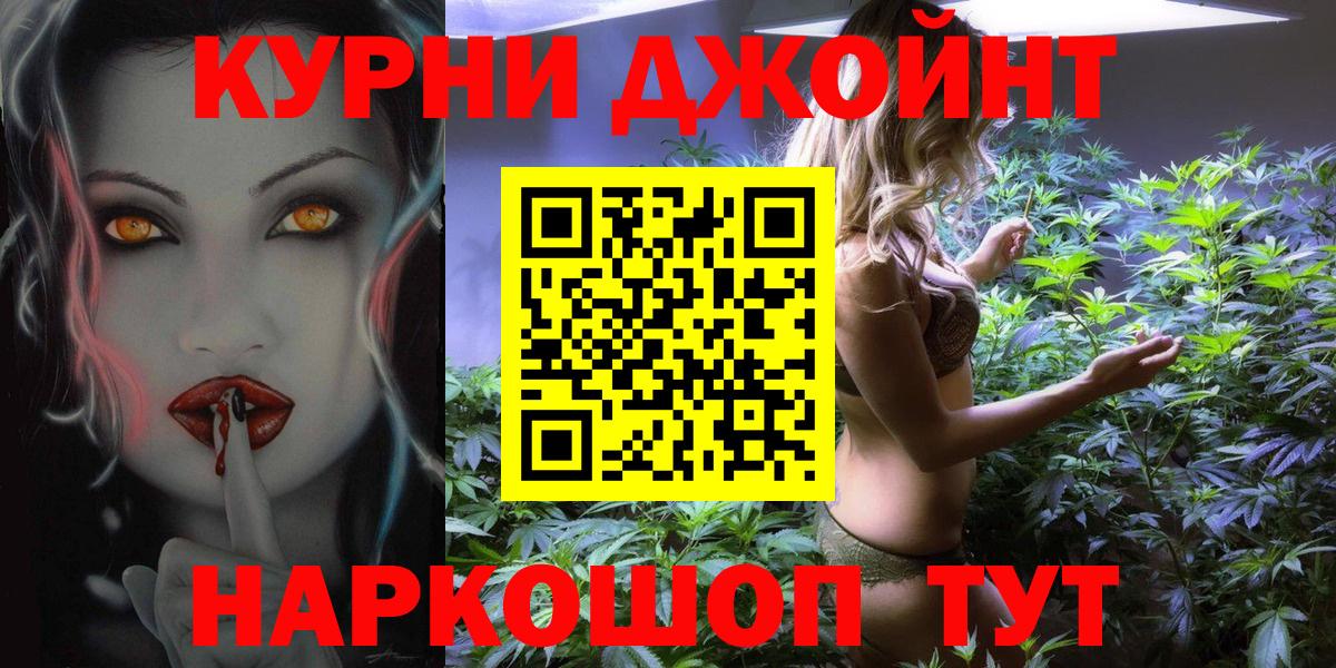 Бошки Шишки Amnesia  Марихуана Bruce Banner  Марихуана White Widow  Вход с VPN  Благодарный 